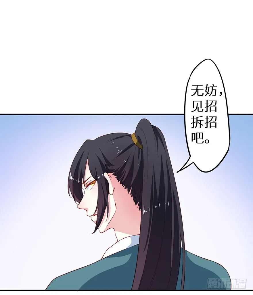 089选择叶棠 第12页