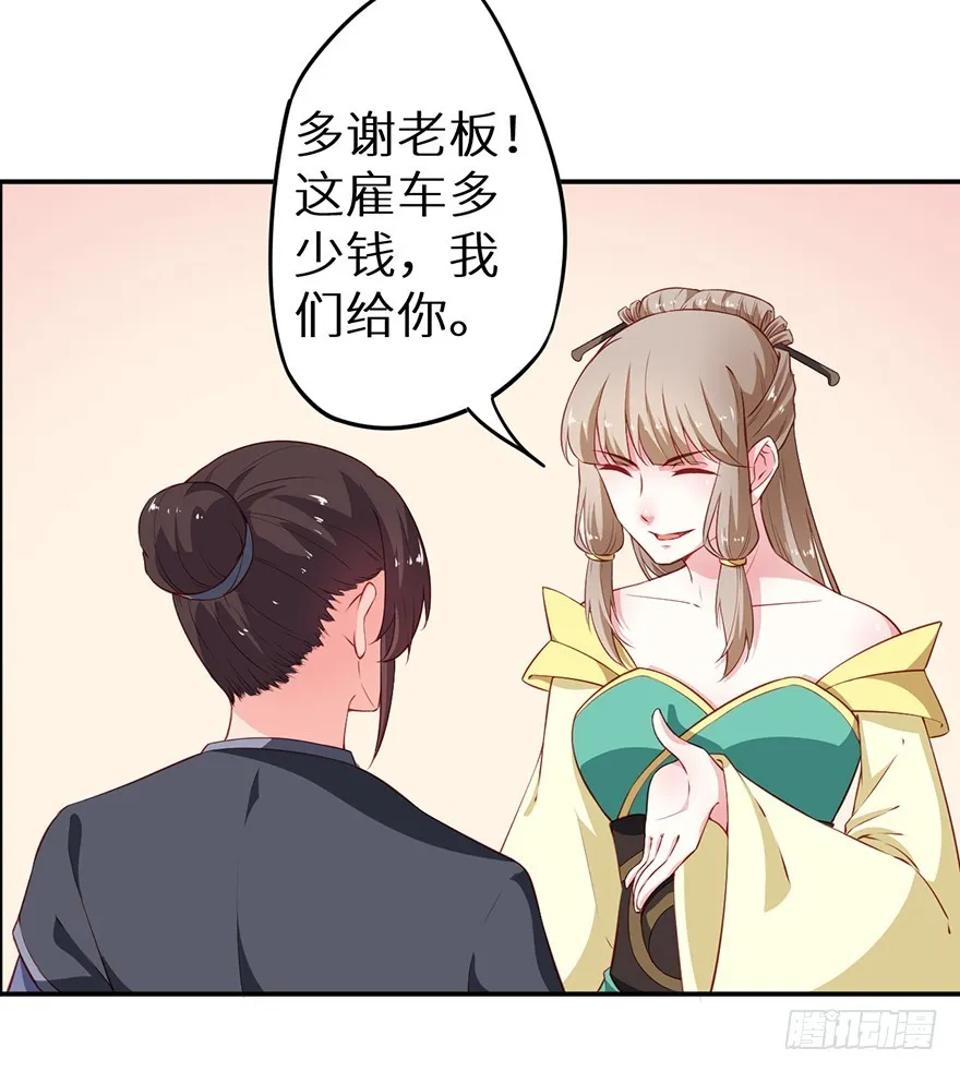089选择叶棠 第17页