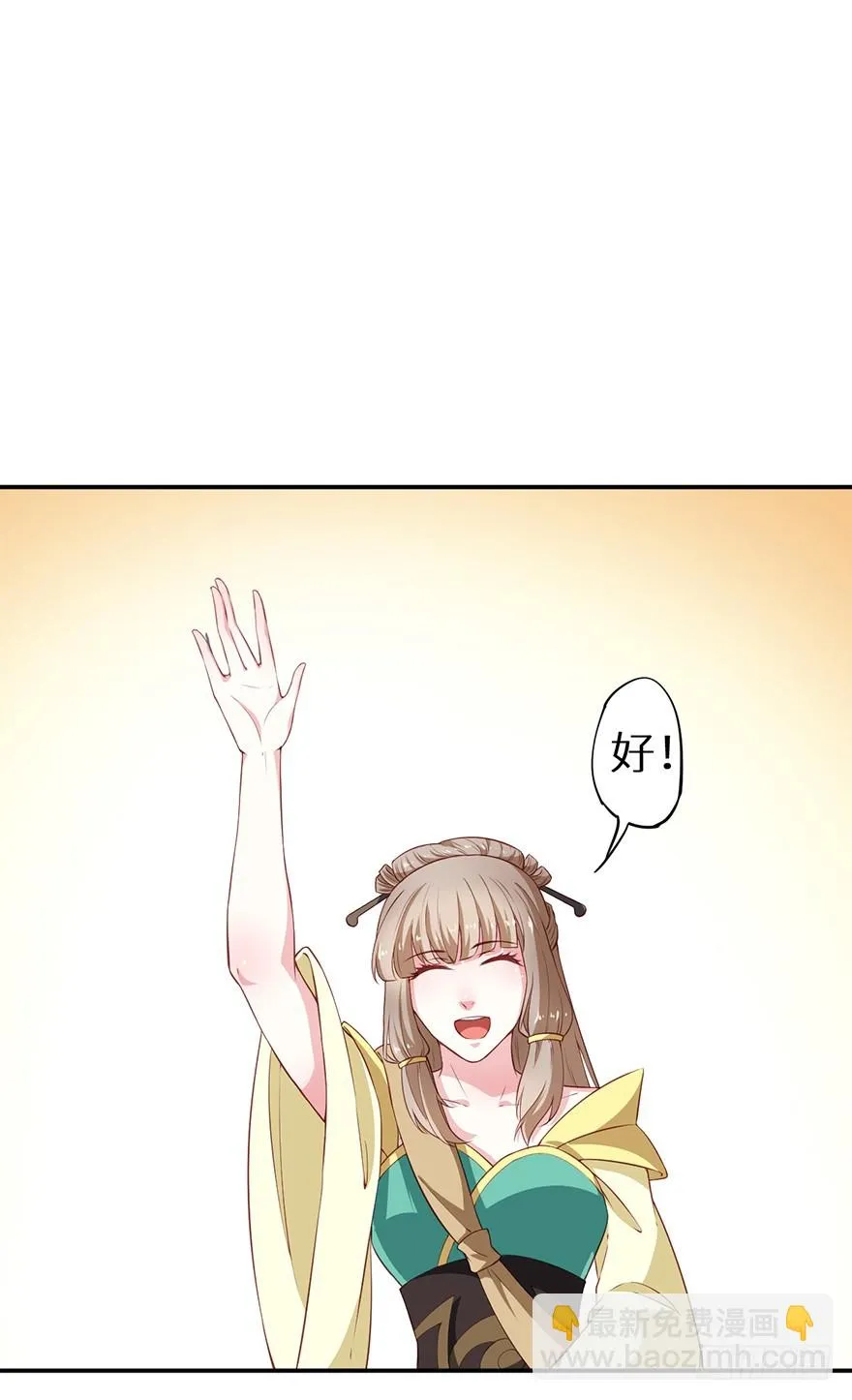 089选择叶棠 第21页