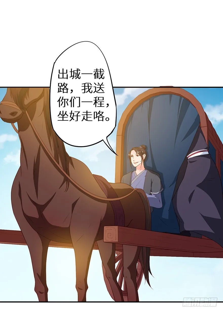 089选择叶棠 第22页