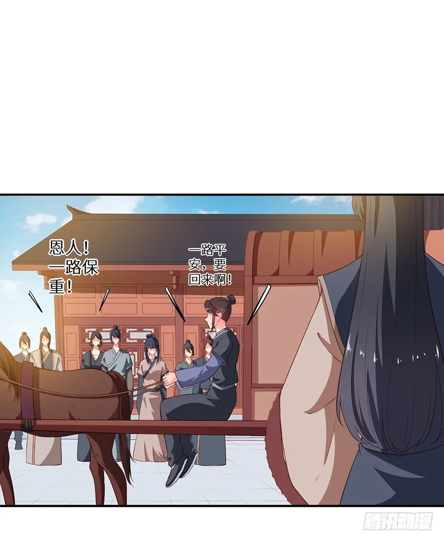 089选择叶棠 第23页