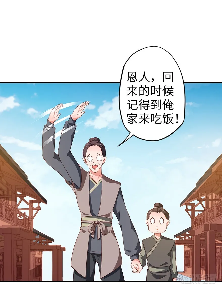 089选择叶棠 第24页