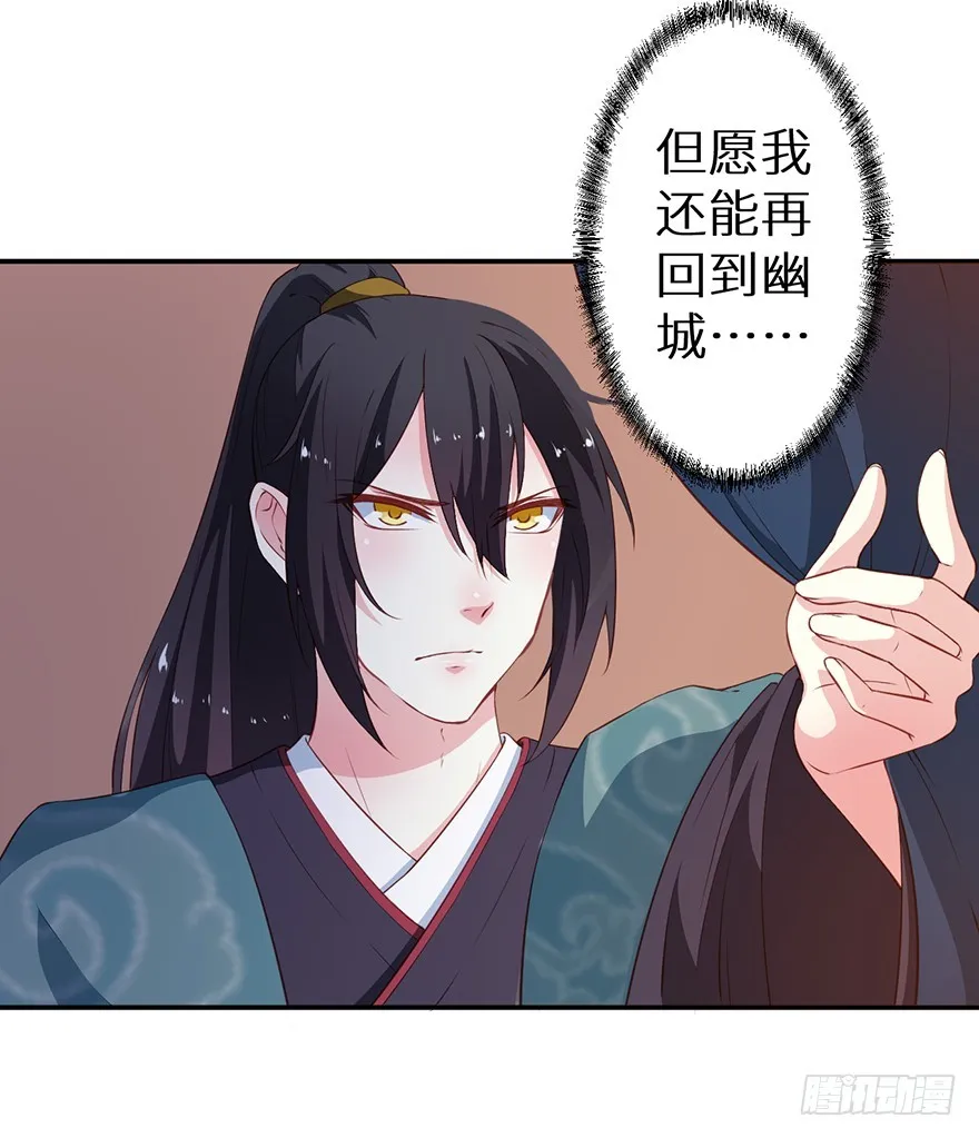 089选择叶棠 第28页