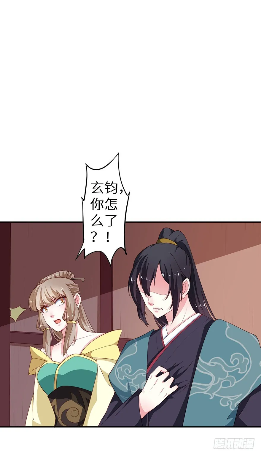 089选择叶棠 第30页