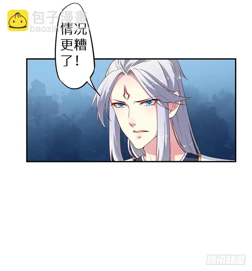 089选择叶棠 第35页