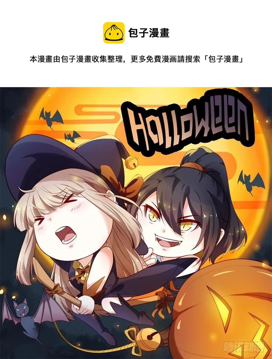 091为你，我愿意 第1页