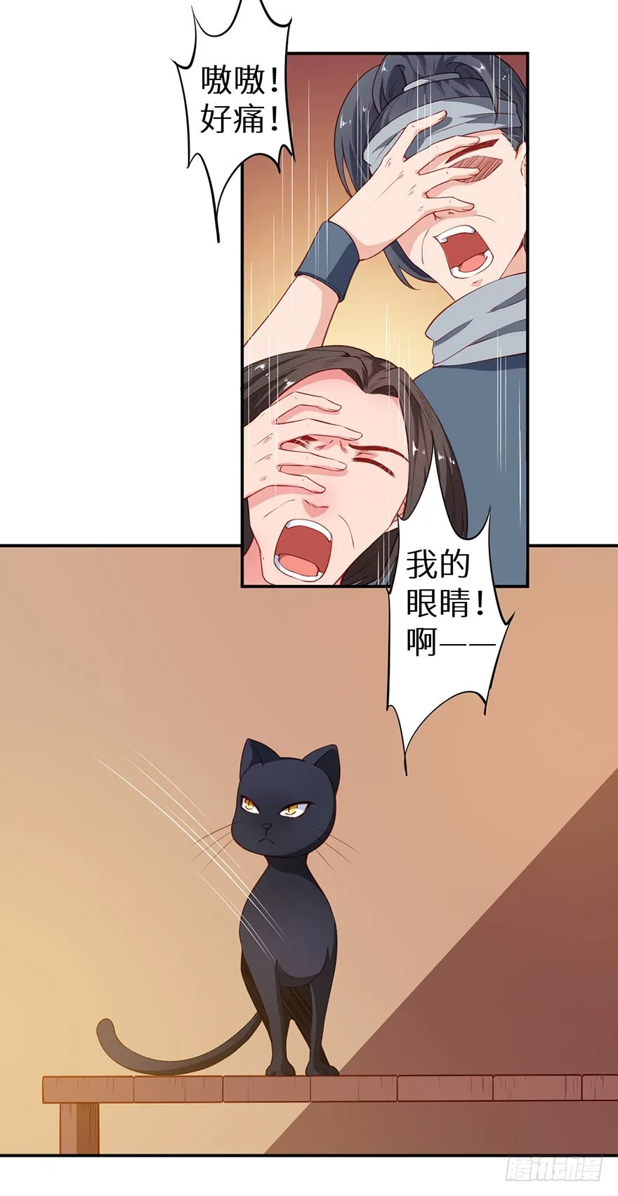 091为你，我愿意 第13页
