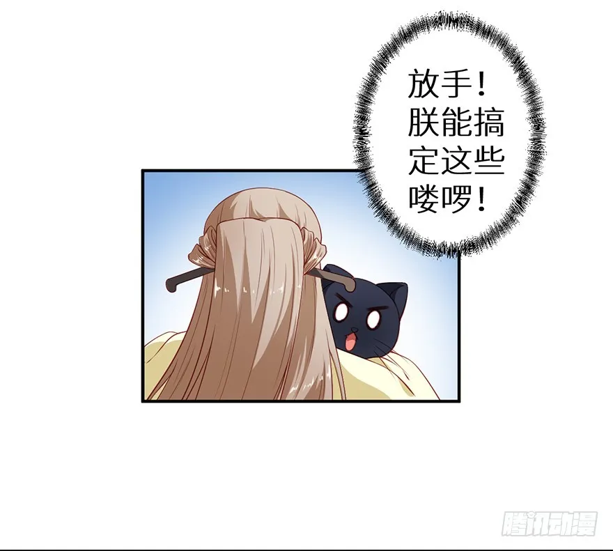 091为你，我愿意 第15页