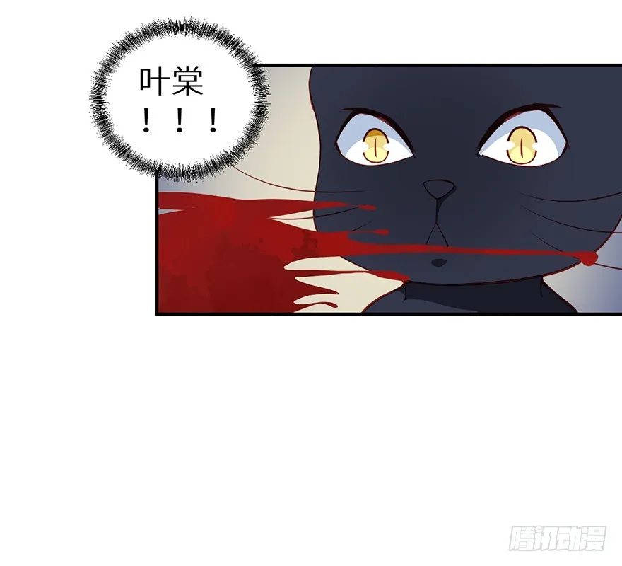 091为你，我愿意 第20页