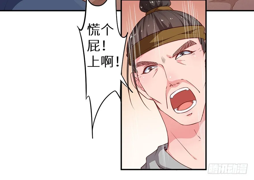 091为你，我愿意 第26页