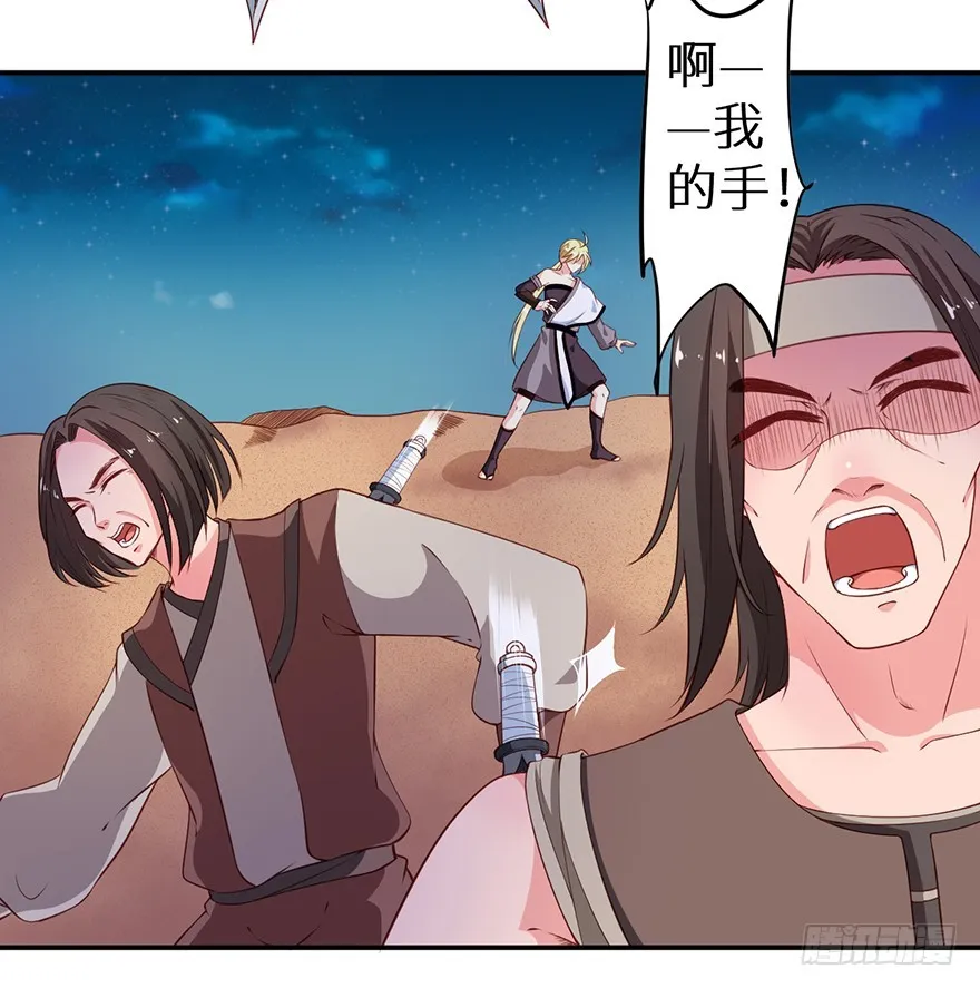 091为你，我愿意 第28页