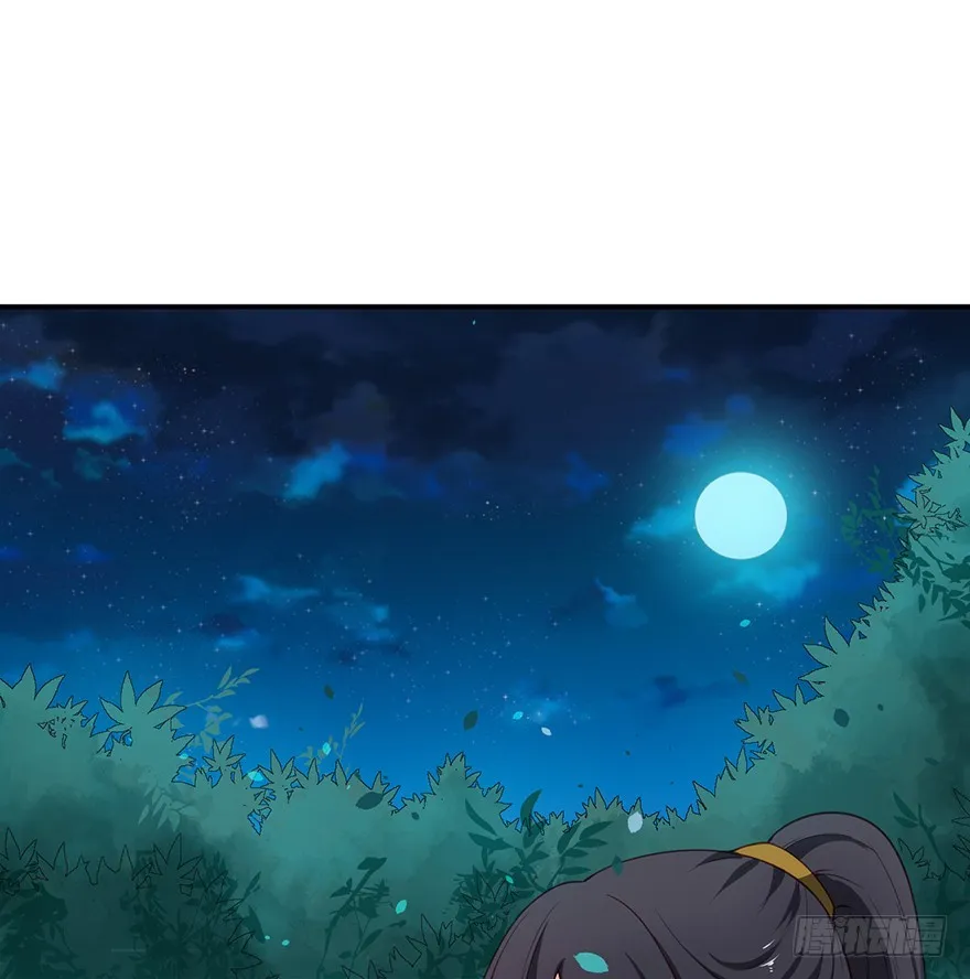 092救下的少年 第3页