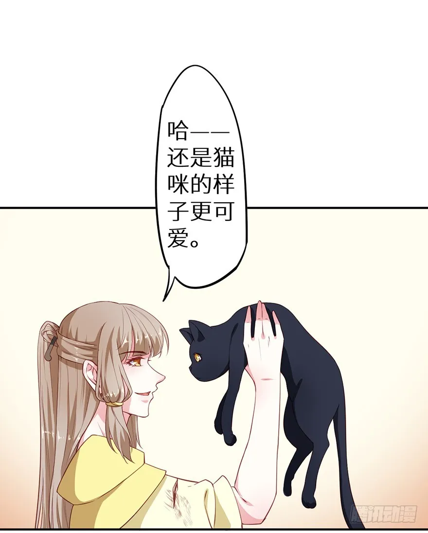 092救下的少年 第7页