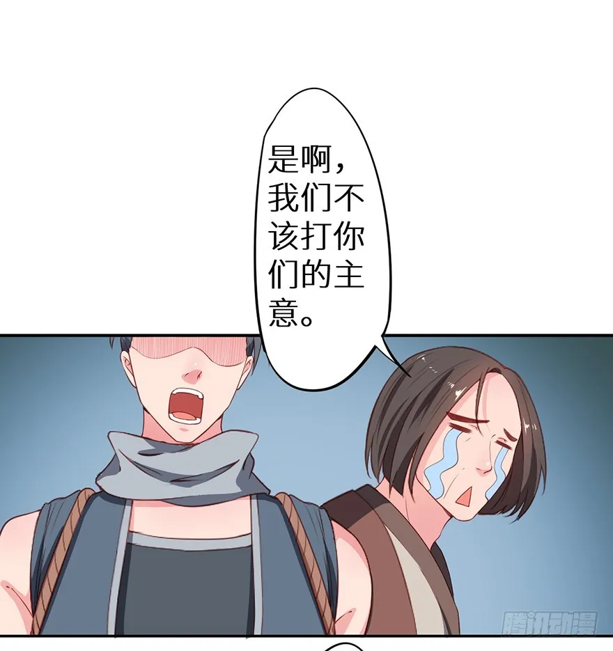 092救下的少年 第11页