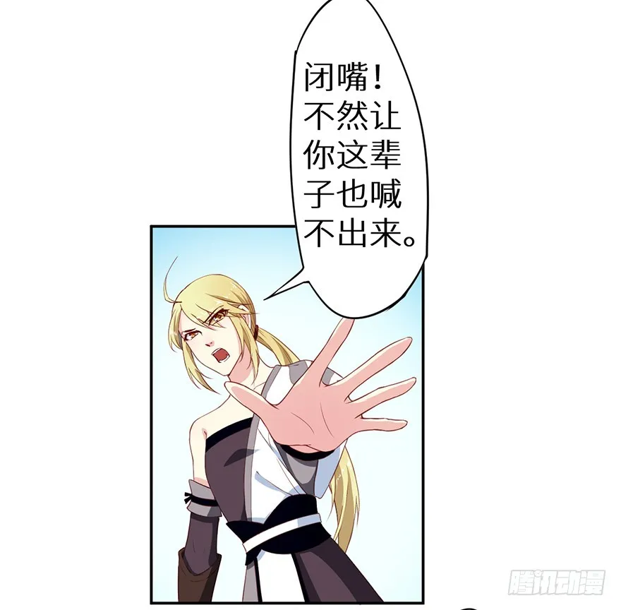 092救下的少年 第12页