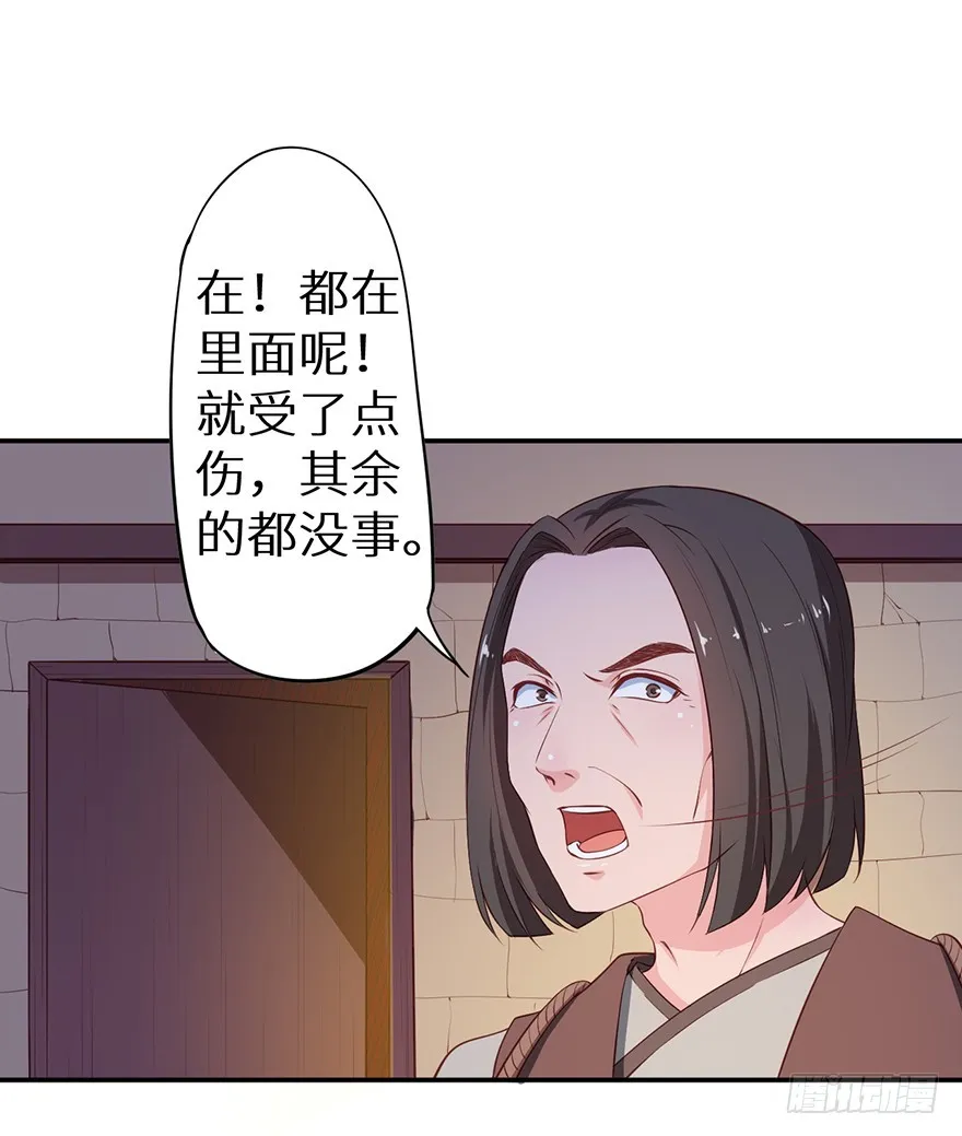 092救下的少年 第14页