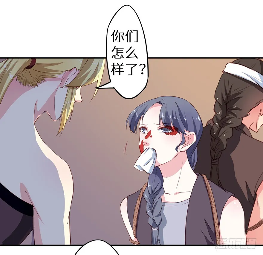 092救下的少年 第20页