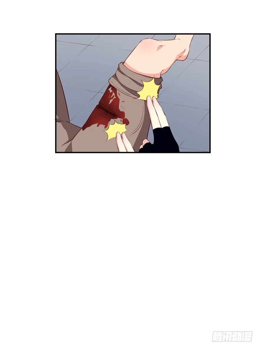 092救下的少年 第23页