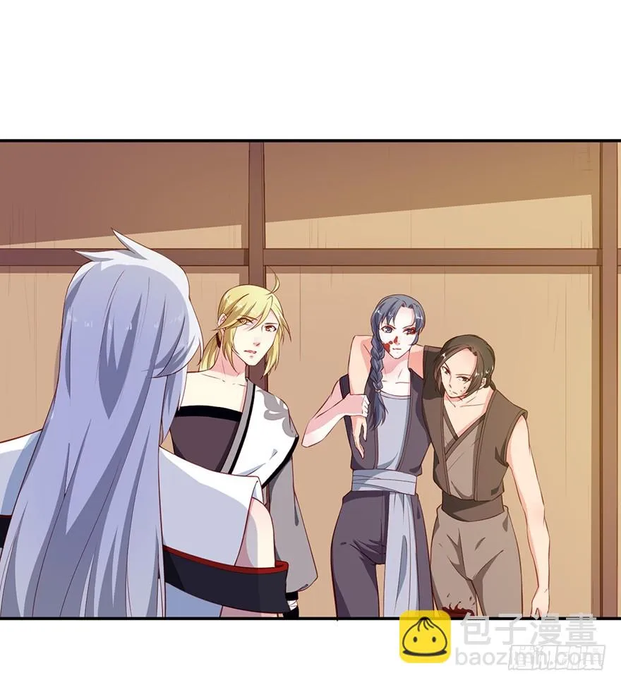 092救下的少年 第25页
