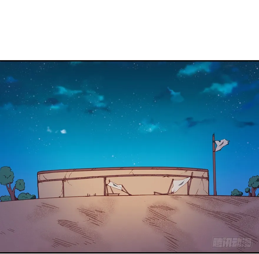092救下的少年 第36页