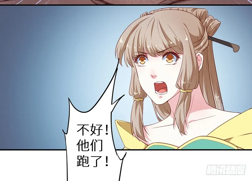 092救下的少年 第38页