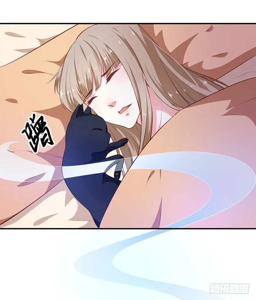 093被劫持的皇子 第4页