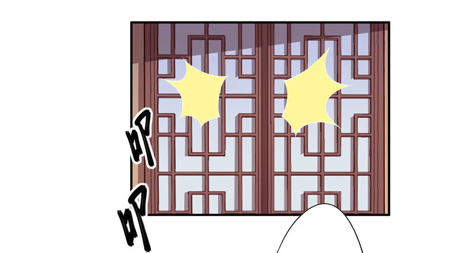 093被劫持的皇子 第9页