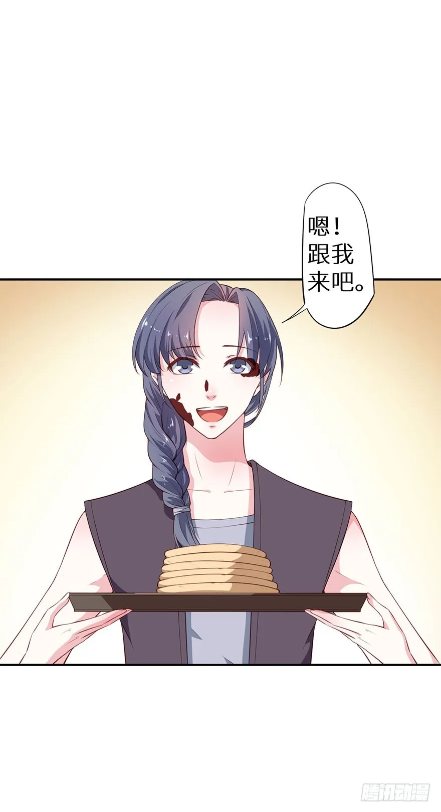 093被劫持的皇子 第14页