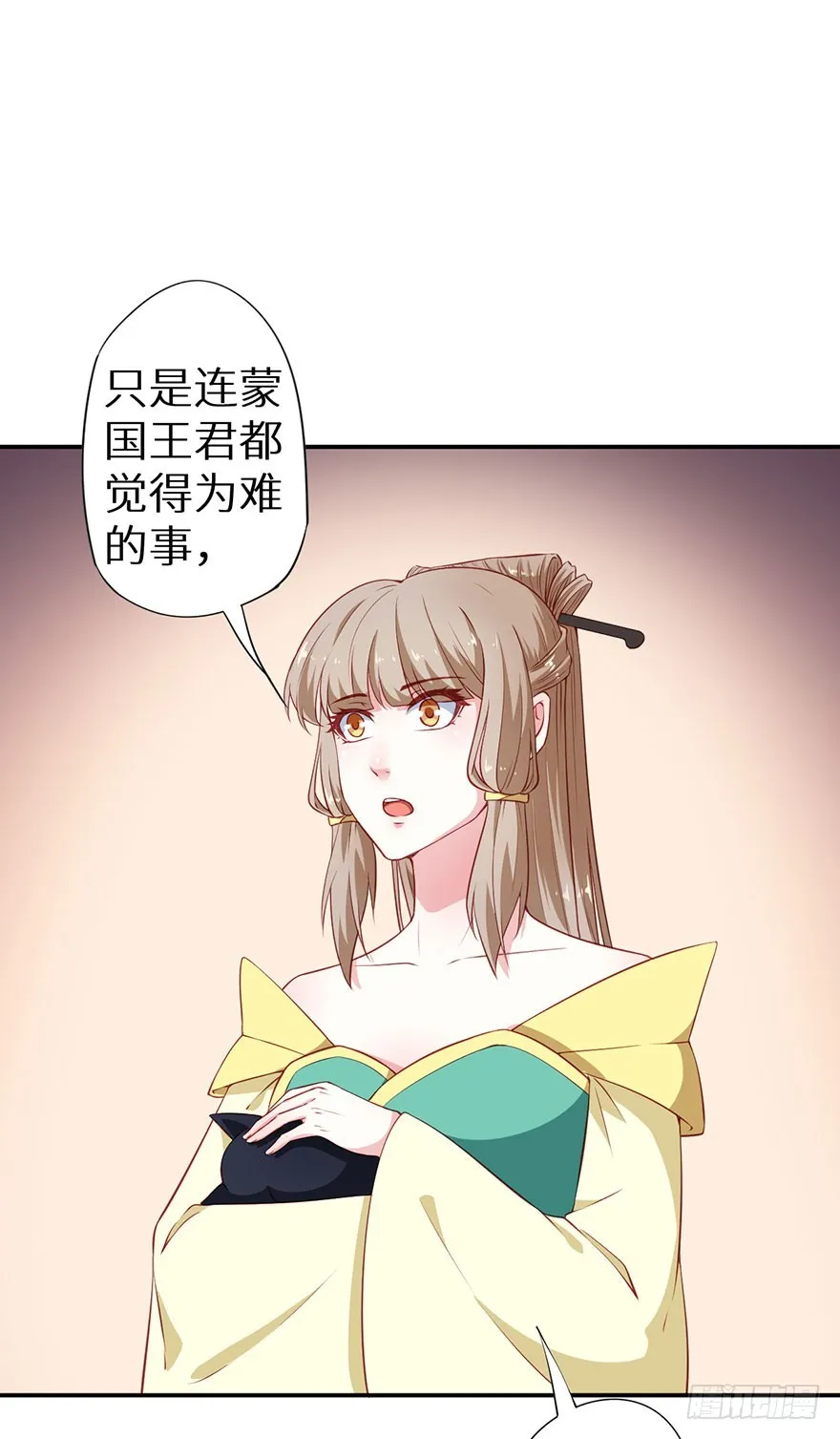 093被劫持的皇子 第35页