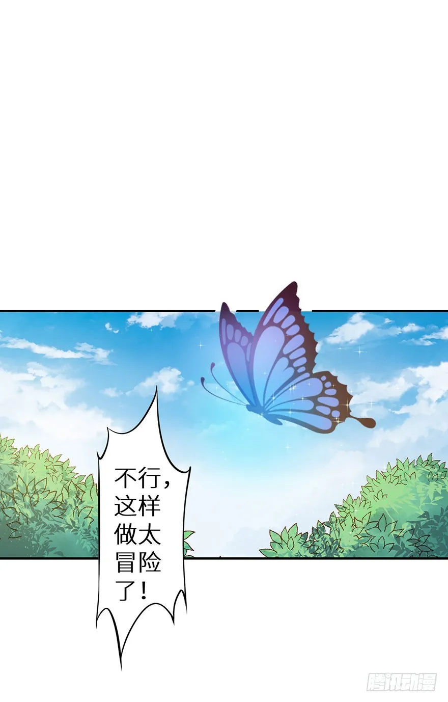 095不让你担心 第3页