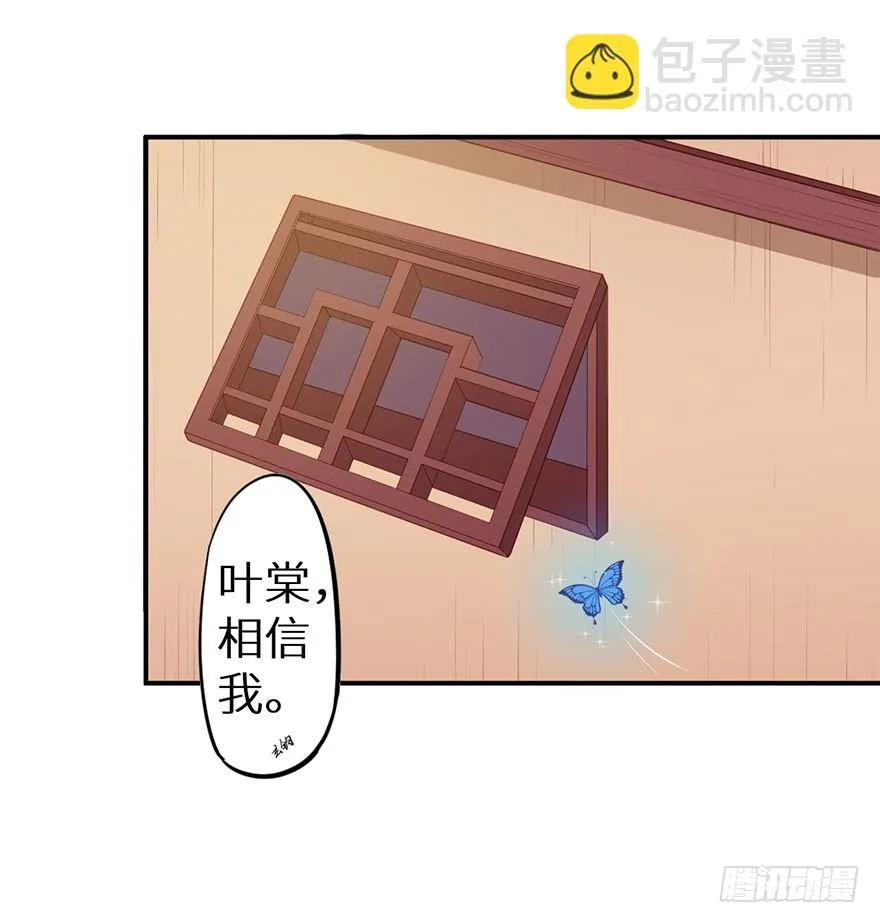 095不让你担心 第5页