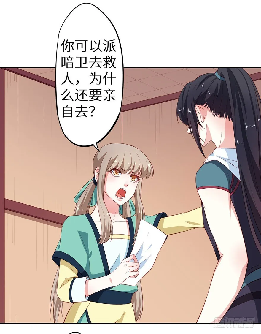 095不让你担心 第6页
