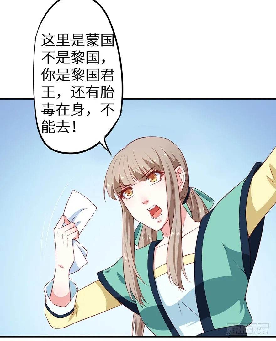095不让你担心 第8页