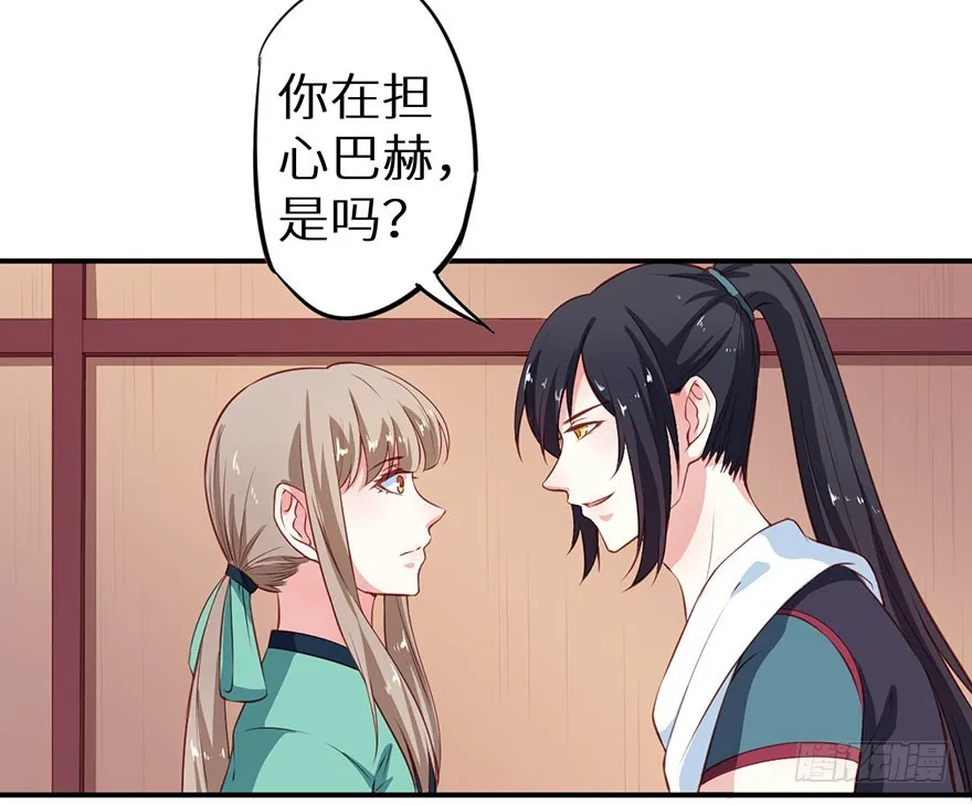 095不让你担心 第11页