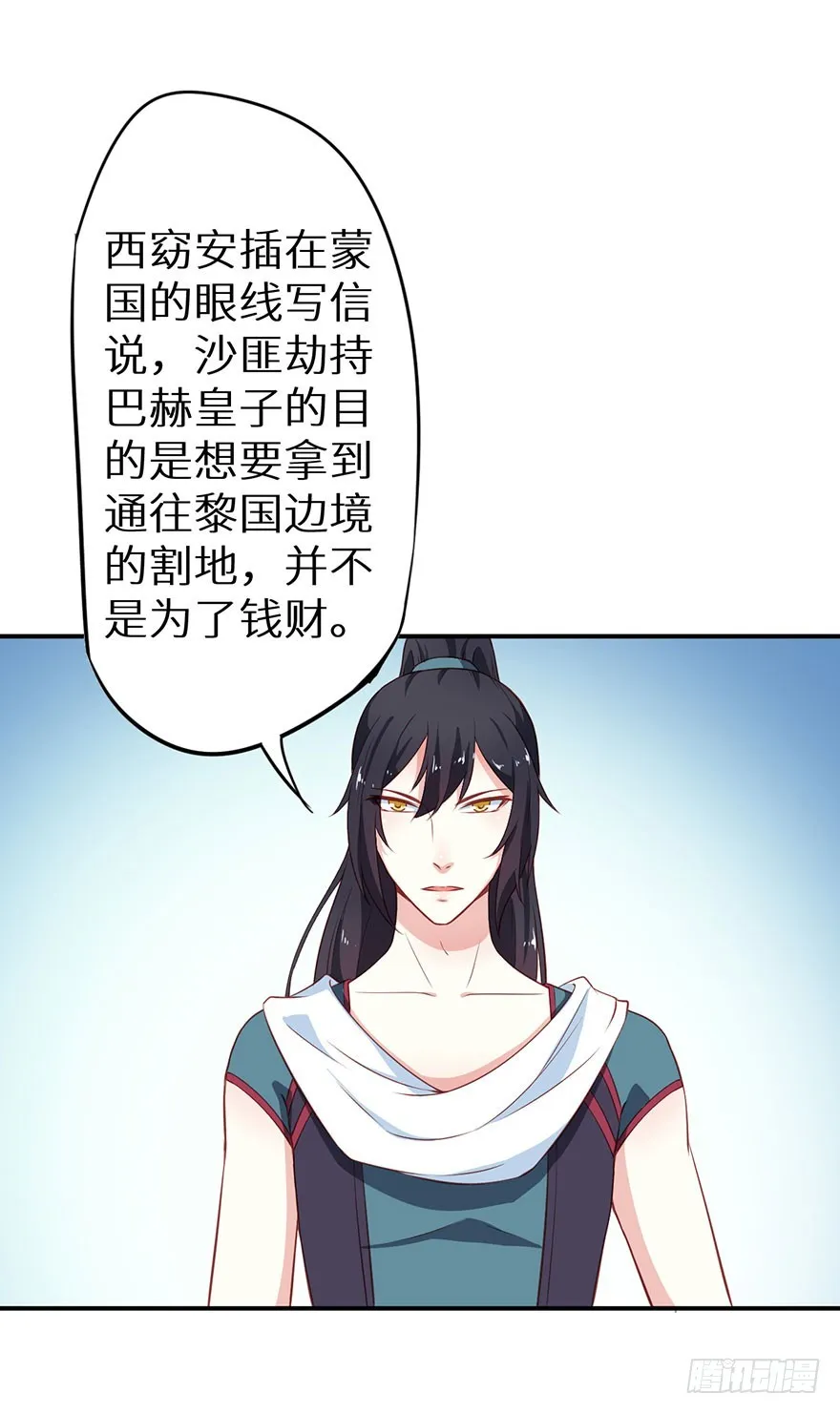 095不让你担心 第13页