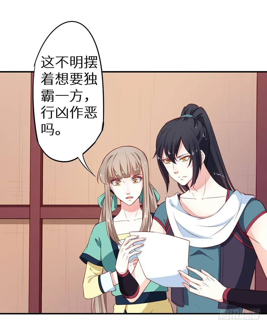 095不让你担心 第14页