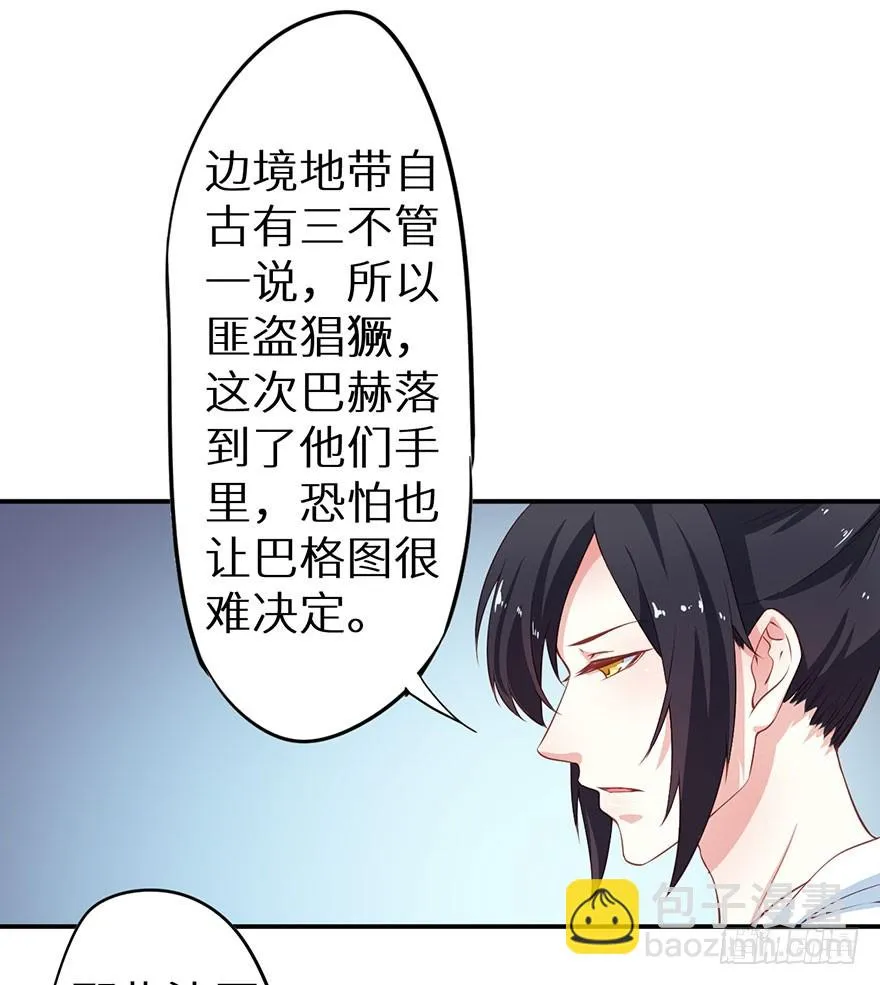 095不让你担心 第15页