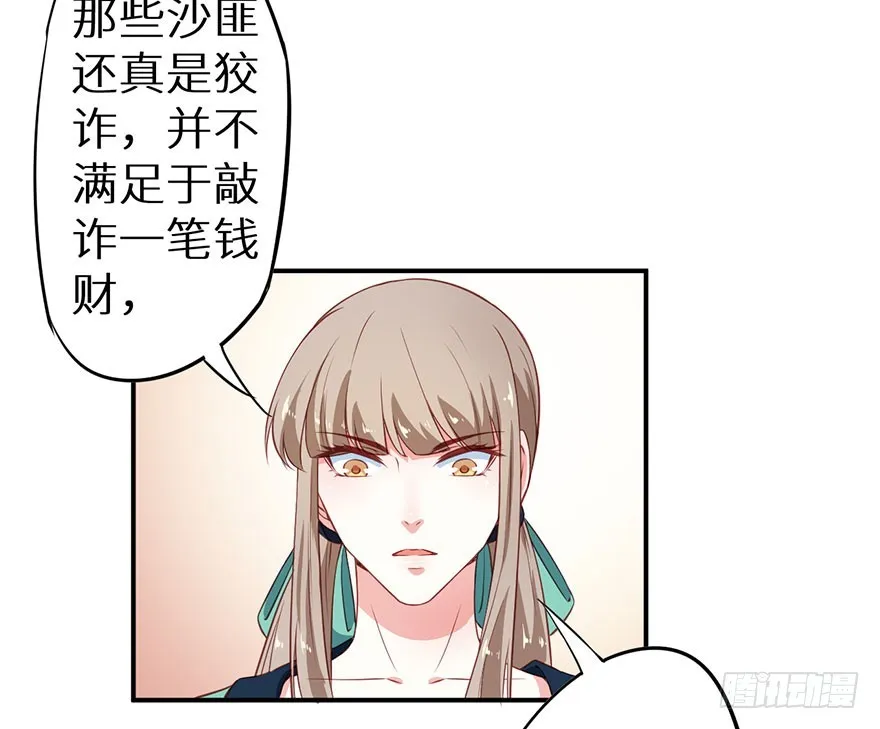095不让你担心 第16页