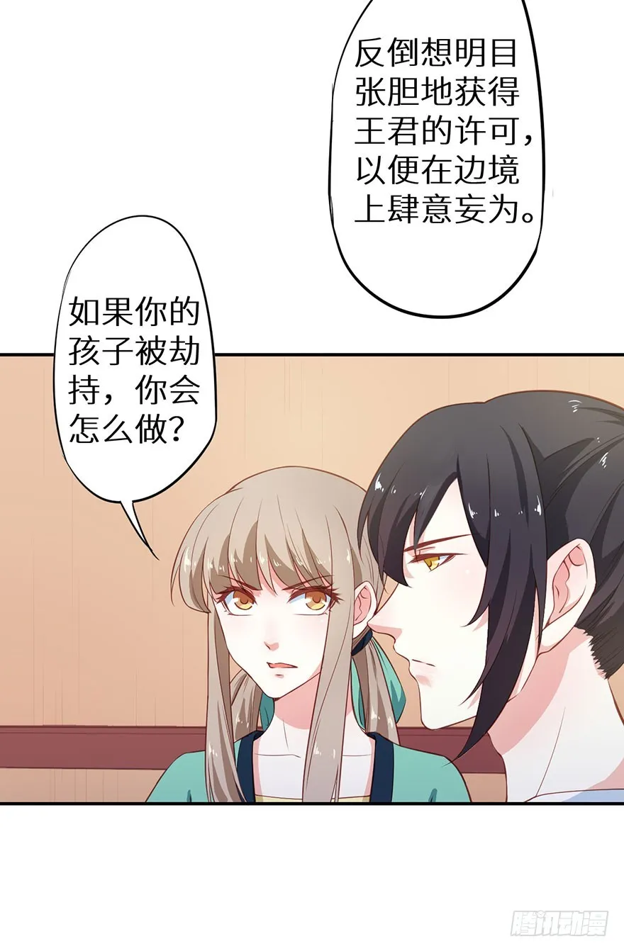 095不让你担心 第17页