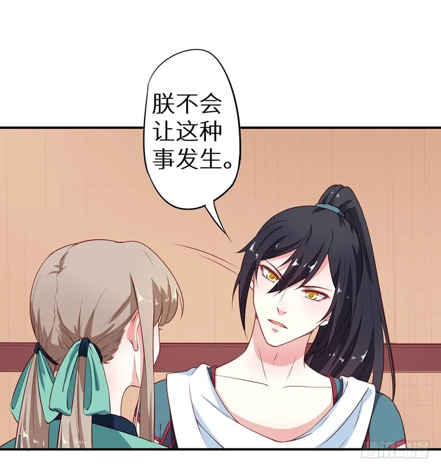 095不让你担心 第18页
