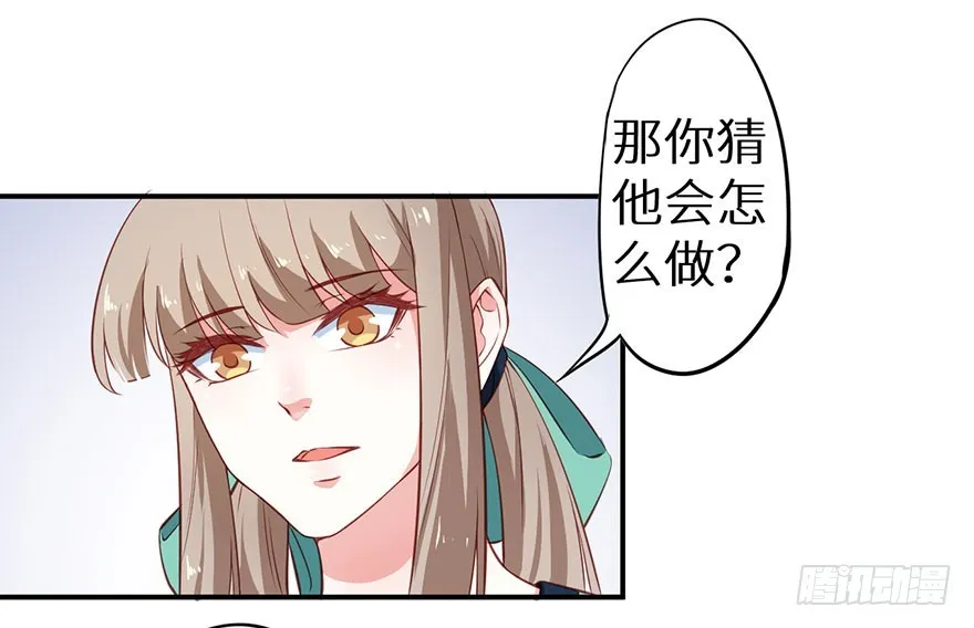 095不让你担心 第19页