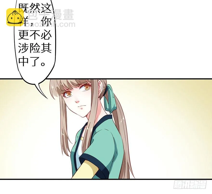 095不让你担心 第21页
