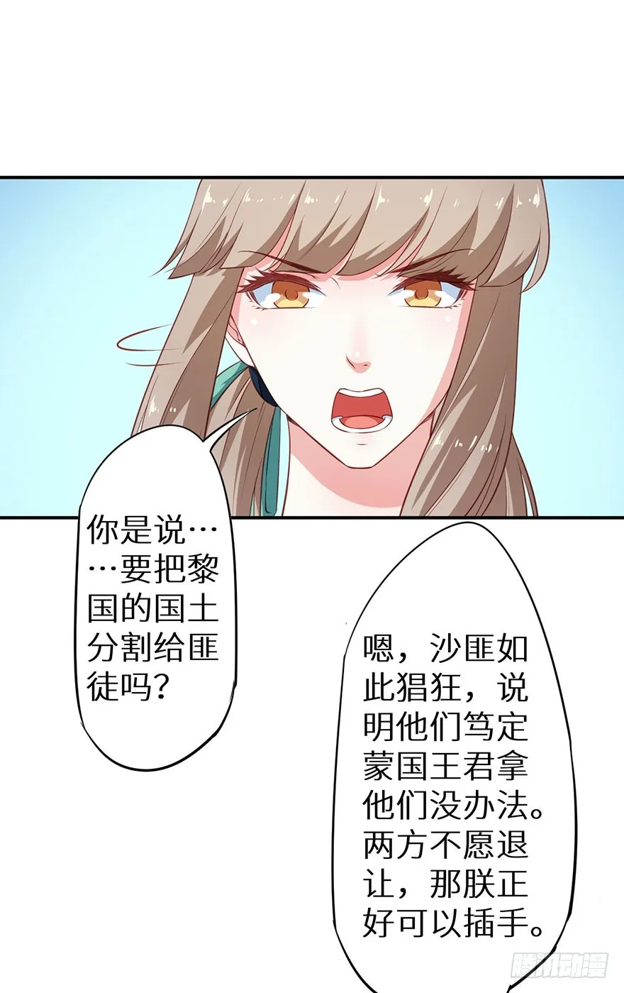 095不让你担心 第23页