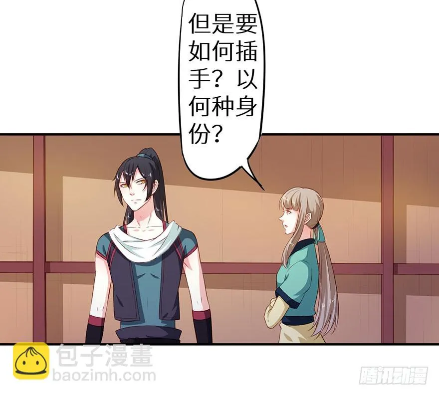 095不让你担心 第25页