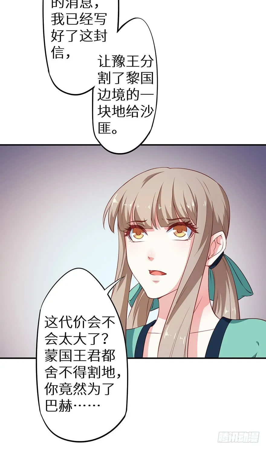 095不让你担心 第27页