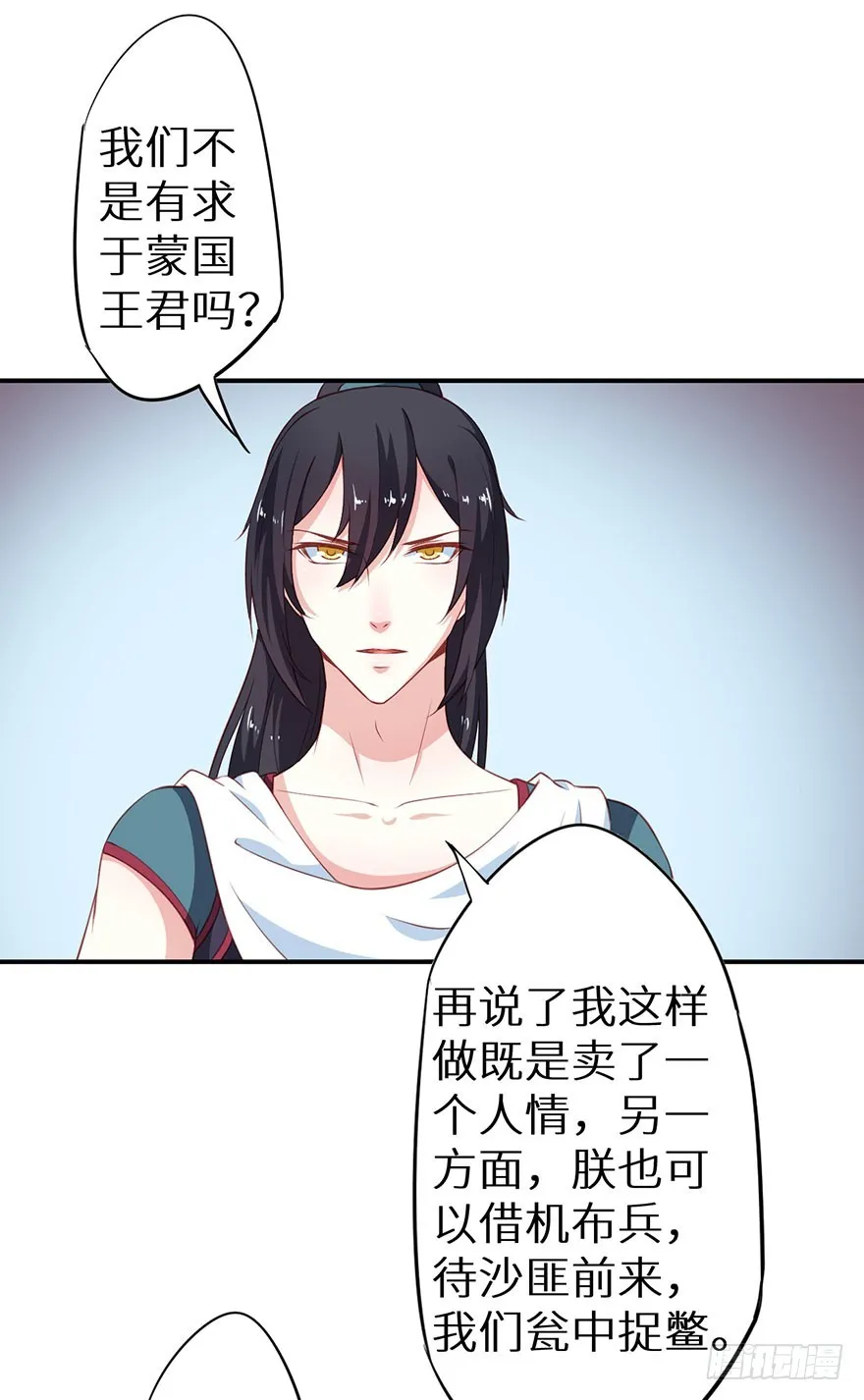 095不让你担心 第28页