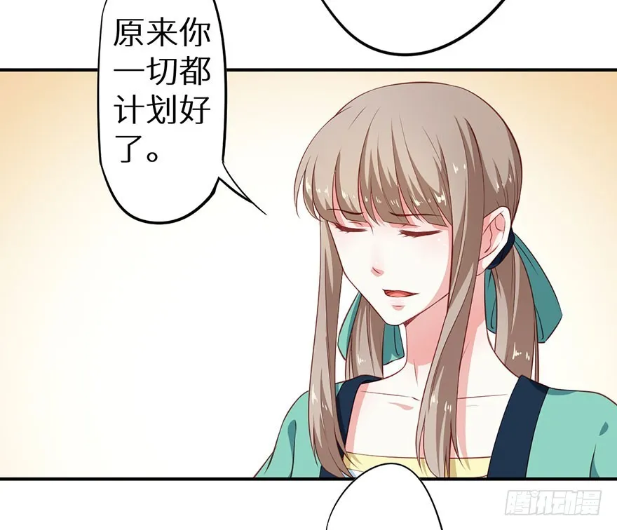 095不让你担心 第29页