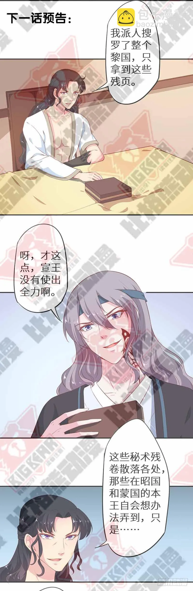 095不让你担心 第34页