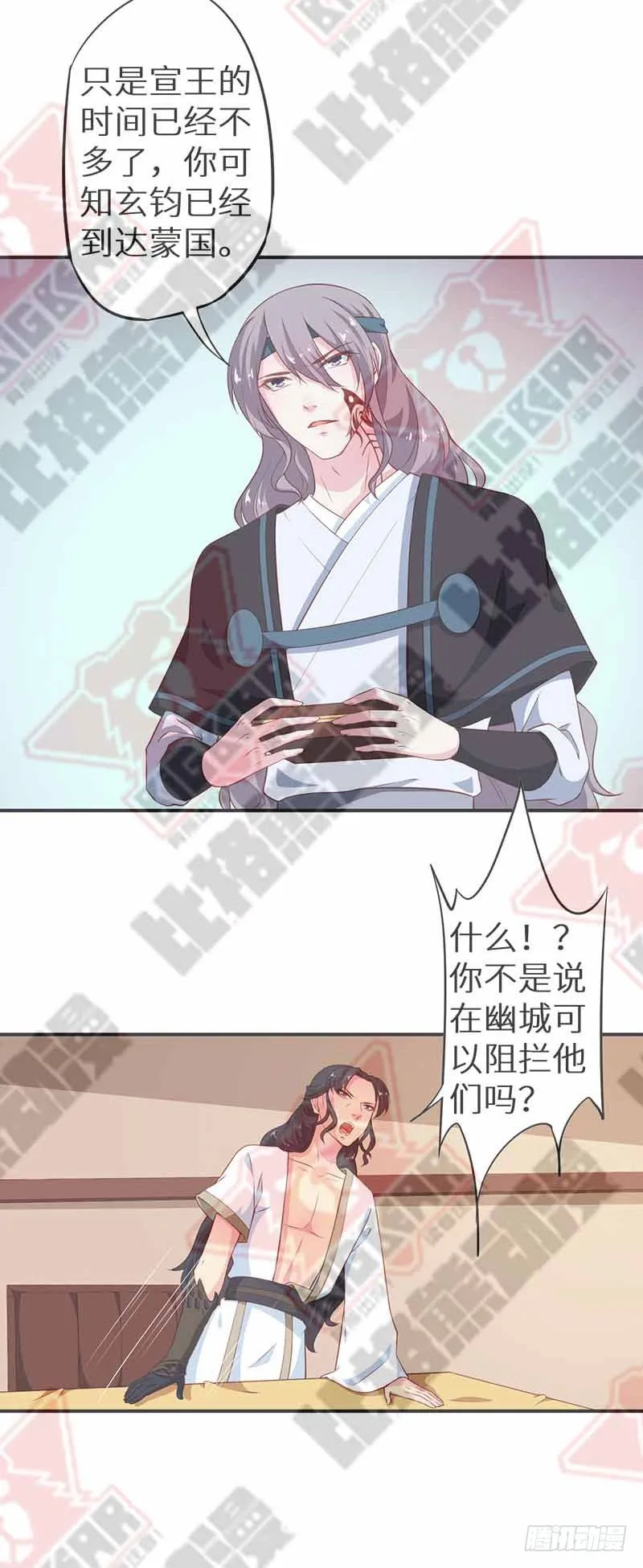 095不让你担心 第35页
