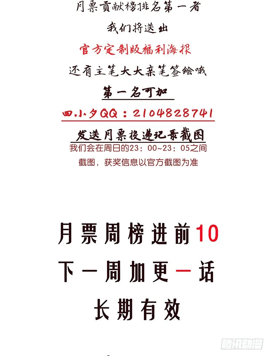 095不让你担心 第37页
